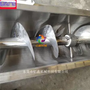 供应福州U型螺旋输送机 整机不锈钢食品加料机 可定制提升机