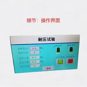 ��˼��HST50C���������Ʋ���ֹ�·�������õ���ѹ���������