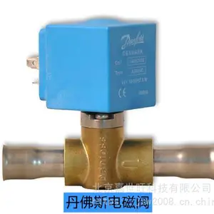 丹佛斯电磁阀EVR20