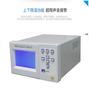 EX3008��·�¶Ȳ����Ƕ�ͨ��Ѳ����ʪ�Ȳɼ���¼������