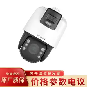��������iDS-2DC7C144MW-D(20X/F1) 7��400����ȫ��ȫ��ǹ��