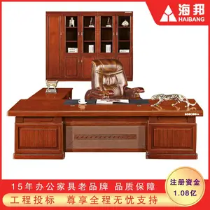 新中式实木老板桌大班台现代总裁办公桌***董事长办公家具 (HA-2437)