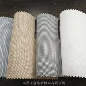 耐晒特斯林细丝阳光面料窗帘布室内遮阳面料易清洁高密面料