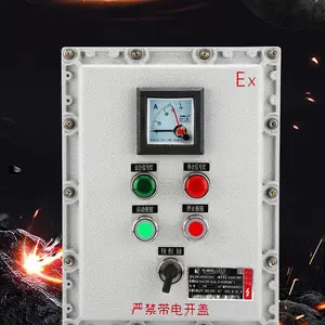 防爆照明动力配电箱 不锈钢防爆控制箱 防爆断路器