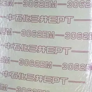 �� ������EPT��ѧEPDM������3062EM �ͺ����������