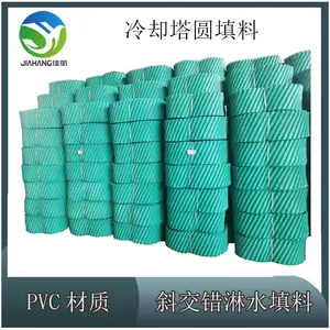 Բ��PVC���� �߶�250mm������ȴ����ɫ����� ��ȼб���� �Ѻ�