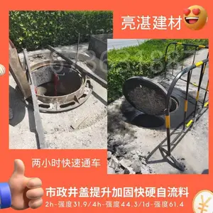 �人���� ��ɫ���ǿ�Ӳ������ ��Ӳˮ������������ӹ���ˮ���� ��������ά��