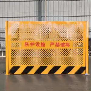 ����ʩ������������ݾ��� ���Ӱ�ȫ���»���