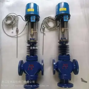 定典厂家直销碳钢电动温度调节阀恒温阀ZZWPX-16C 高温散热片型高性能一体式