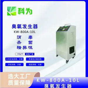 ���ݳ��������� ��Ϊ10G����ɱ�������� ʳƷ�� ��ֳ��