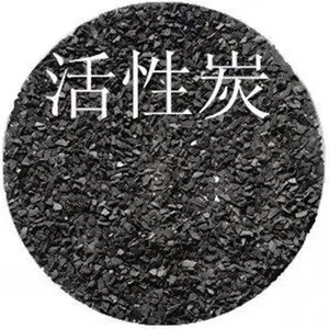 丰台活性炭回收.废旧活性炭碳分子筛专业回收厂家