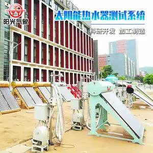 ̫������ˮ������ϵͳ �豸������ ��Ч�ȼ����� �������ܼ���豸