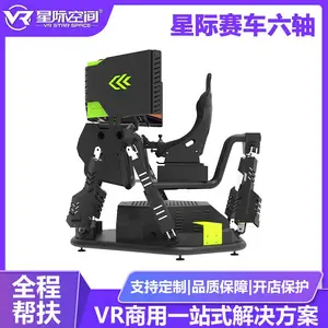 С�سǿ�vr������� �Ǽ�����VRģ���ʻ�豸ռ��СӪ�պ�