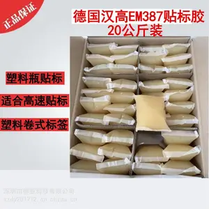 汉高EM387 PET瓶体贴标签胶 卷式标签贴标签胶 高速贴标机热熔胶