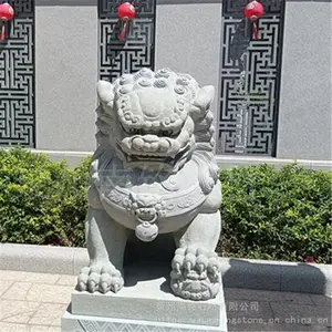 福建花岗岩北京狮 祠堂寺庙门口青石狮子 石狮子