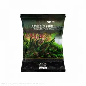 牧鱼水草泥 鱼缸造景 鱼缸底砂 鱼缸底沙 水草造景底床营养土