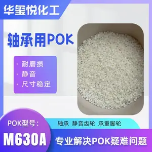 ��������POK M330F �޼�ȩ �ص��� �ܽ�ԭ�� �����õ�������