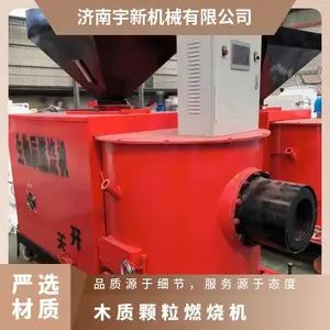 木质颗粒燃烧机 功率7KW 型号HBL180 3吨锅炉用 热能高