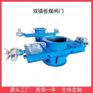 柏润不锈钢耐腐双向驱动圆口煤闸门电动对开插板门