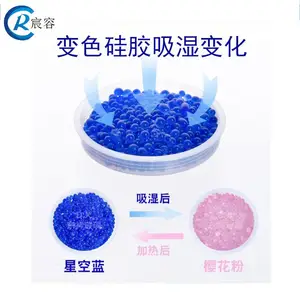 �������轺3-5mm��ɫ��������ο�����ѹ��������ʪ���������