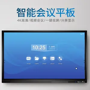 ��Ӧ 55/65���ý���ѧһ��� �׶�԰������ѵ���Ӱװ����ܴ�����