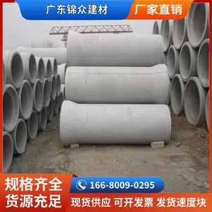 二级水泥预制品多种规格混凝土水泥管涵管顶管污水排水管道检查井