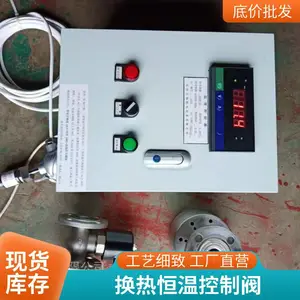 ����վר�� PN16/25 ���ƾ��ȸ� �綯��ͨ��ͨ�¿ط��¿��������豸��Ӧ��