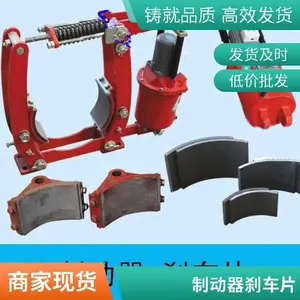 բ�߳ĵ�Ƭ�մɸ����ս���ʽ�ۻ��ƶ������ػ�ZW112.2ɲ��Ƭ Ħ��Ƭ