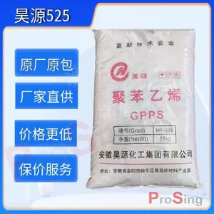 安徽昊源525一级代理|厂家直销+自有车队+资金雄厚+千吨仓+装卸自营