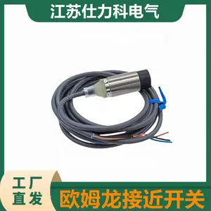 欧姆龙接近开关E2E-X18MY1 X3D1-N 14MD1 X1C1传感器