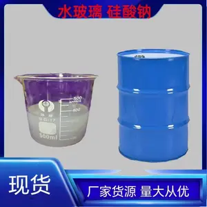 水玻璃 泡花碱 硅酸钠溶液 建筑隧道地铁注浆加固堵漏速凝剂厂家