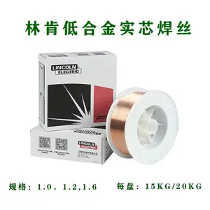 福建维克特利GFS-309H不锈钢药芯焊丝用途