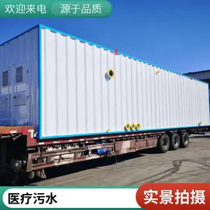 MBRһ�廯��ˮ�����豸 �����ˮ�����豸 �ɵ��� ��ˮ�ϸ�