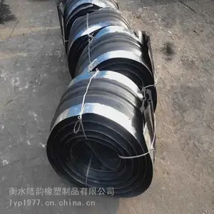 天然橡胶止水带 陆韵 遇水膨胀止水条 安装步骤