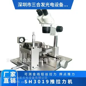 ���Ϸ�����ֱ�� SH3019����оƬ�������� ���������������� ������������