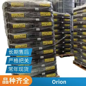 ŷ��¡Orion Special Black4̼���ֻ�