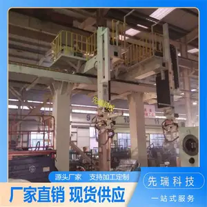 ���ӻ����˵Ĺ���վ ��Ӧ����ؽ��ͻ�е�ֱۺ���벻� ʹ��������