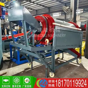 无轴滚筒筛 大型砂石矿物筛分设备 小型工业渣土泥石筛选机圆筒筛