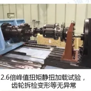 峰值扭矩静扭加载试验机