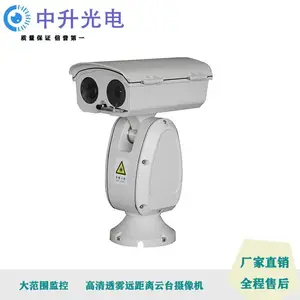 ����1-5KM�����͸��弤��ҹ��һ�廯���ܼ����̨�����