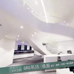 汉工造高品牌识别度企业前台用GRG吧台HGZ-GRG-22