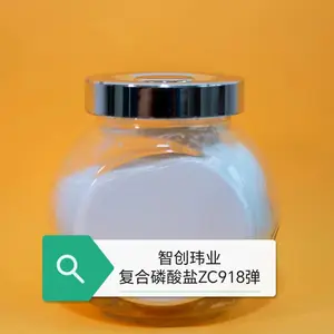 �Ǵ���ҵ ʳƷ�� ����������918�� �����ȳ� �����ã���Ӧ