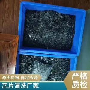 оƬ���¼ӹ�Դͷ���ң����湤����רҵ�豸רҵ��Ա����ӭ����