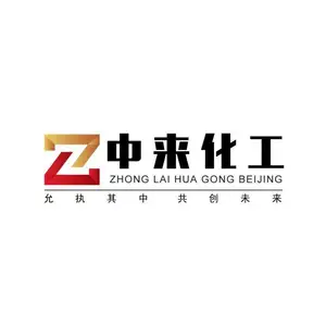 北京中来化工有限公司