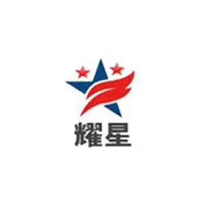 洛阳耀星高温窑炉有限公司