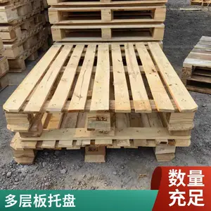 运输出口用叉车卡板木托盘二手地拍子松木欧标回收川字底怀柔