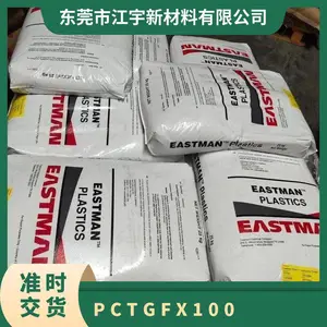PCTG ������ʿ�� FX100 ע�ܼ� �͸��� ��ȼ ������ ��ױƷ �ҵ�