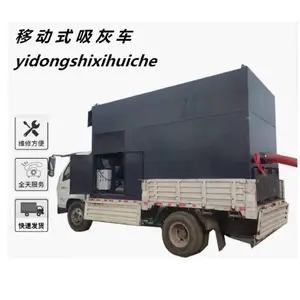 �ƶ�ʽ�������ҳ�150�ͺŸ�ѹ���һ�¯�ŻҶѻ���ʯī��������