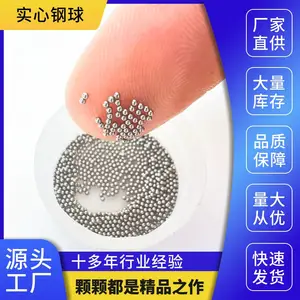 不锈钢球0.3mm0.4mm0.5mm实心小型钢珠 精密仪器钢球