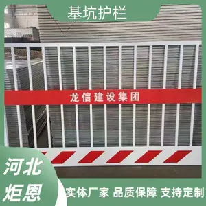 地铁施工基坑围挡护栏 临边防护隔离栏 黄色警示安全基坑护栏